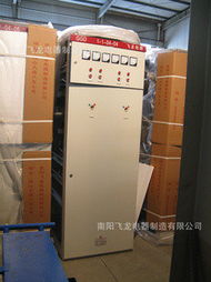 南阳飞龙电器制造 高压断路器产品概览与家用电器制造优势